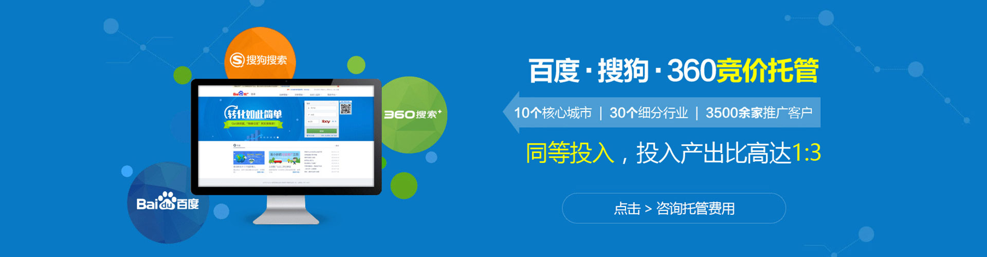 坪林百度如何推广