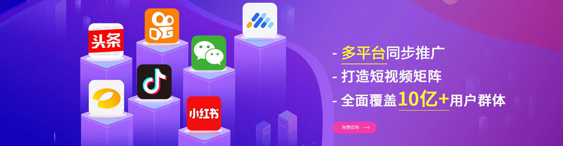坪林百度推广托管