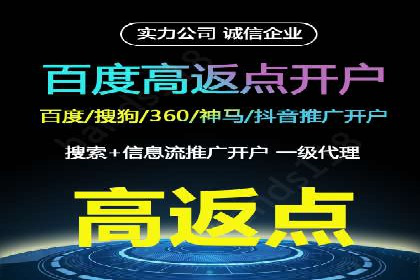 案例解析：百度SEM如何为企业带来高质量流量