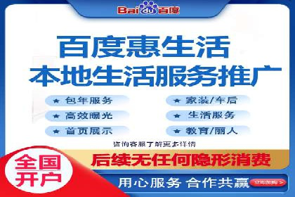 广告主如何选择合适的信息流代运营服务商